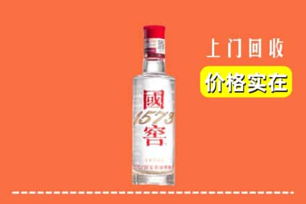 大同回收国窖酒