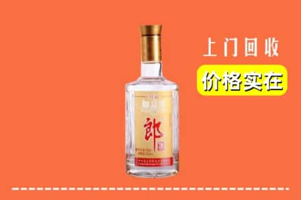 大同回收老郎酒